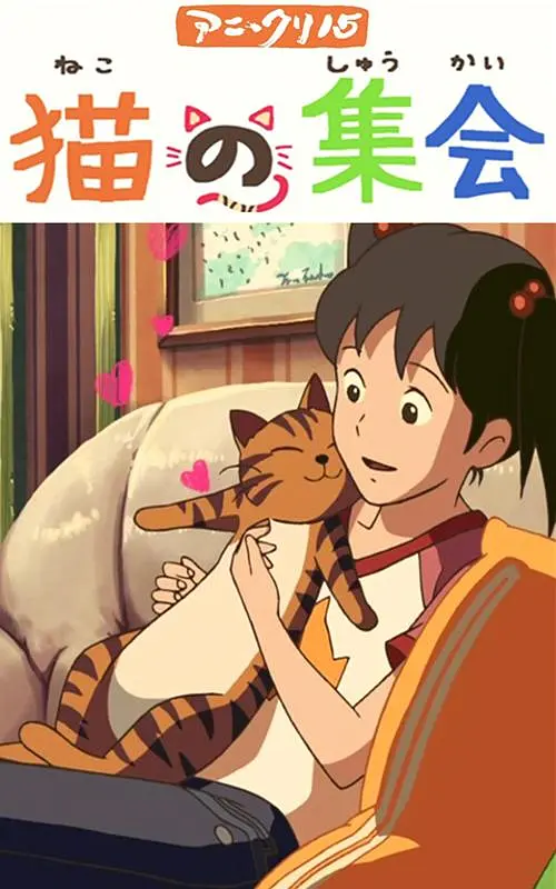 国产日韩综合